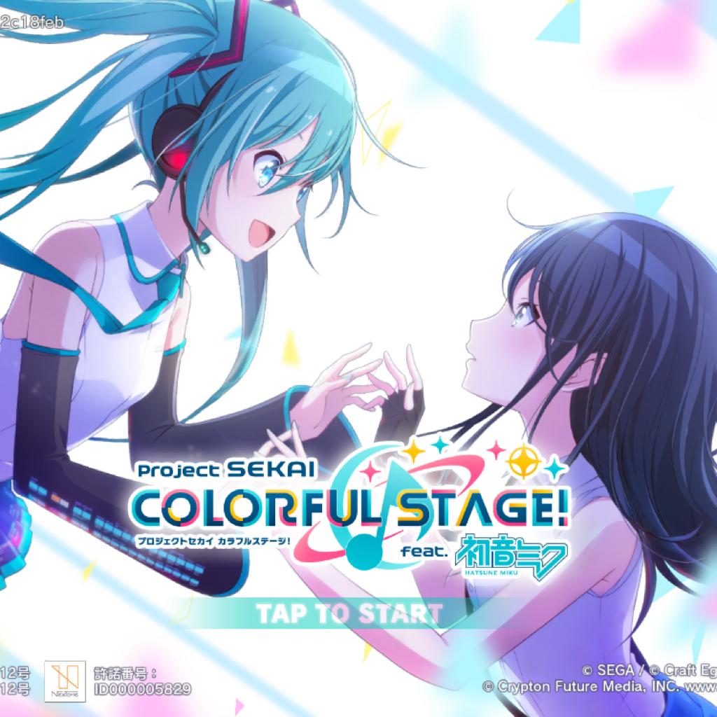 プロセカ收录曲