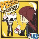 PERSORA -THE GOLDEN BEST-专辑