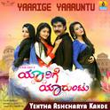 Yentha Ashcharya Kande (From "Yaarige Yaaruntu") - Single专辑