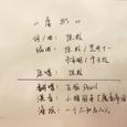 【未曾拥有】虚拟