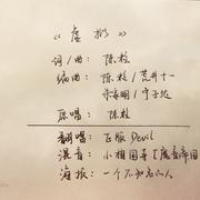 【未曾拥有】虚拟