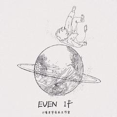 Talent Music《Even If》