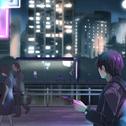 いつかの夜と君と专辑