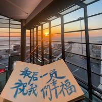 小枫不呆 - 就是哪吒