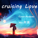 Baby cruising Love专辑