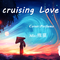 Baby cruising Love专辑