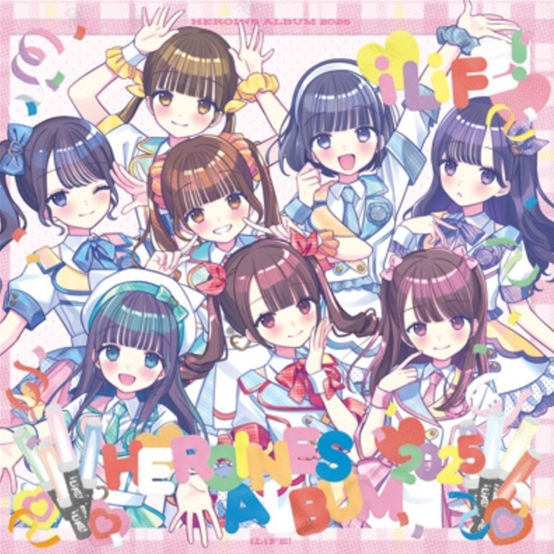 アイドルライフエクストラパック