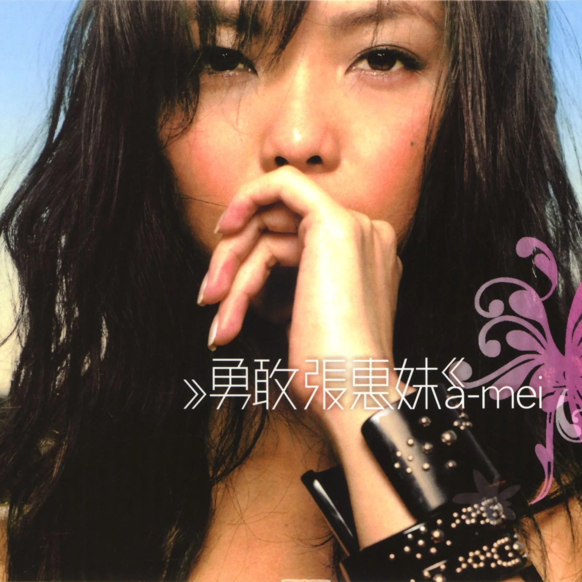 我为什么那么爱你