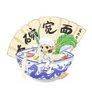 大碗米浆