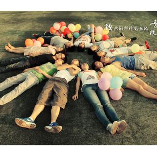 上学记忆 || 今生不会忘记的舍歌