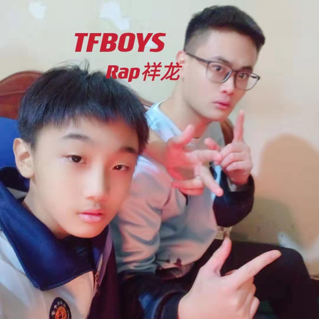 TFBOYS