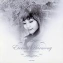 Eternal Harmony专辑