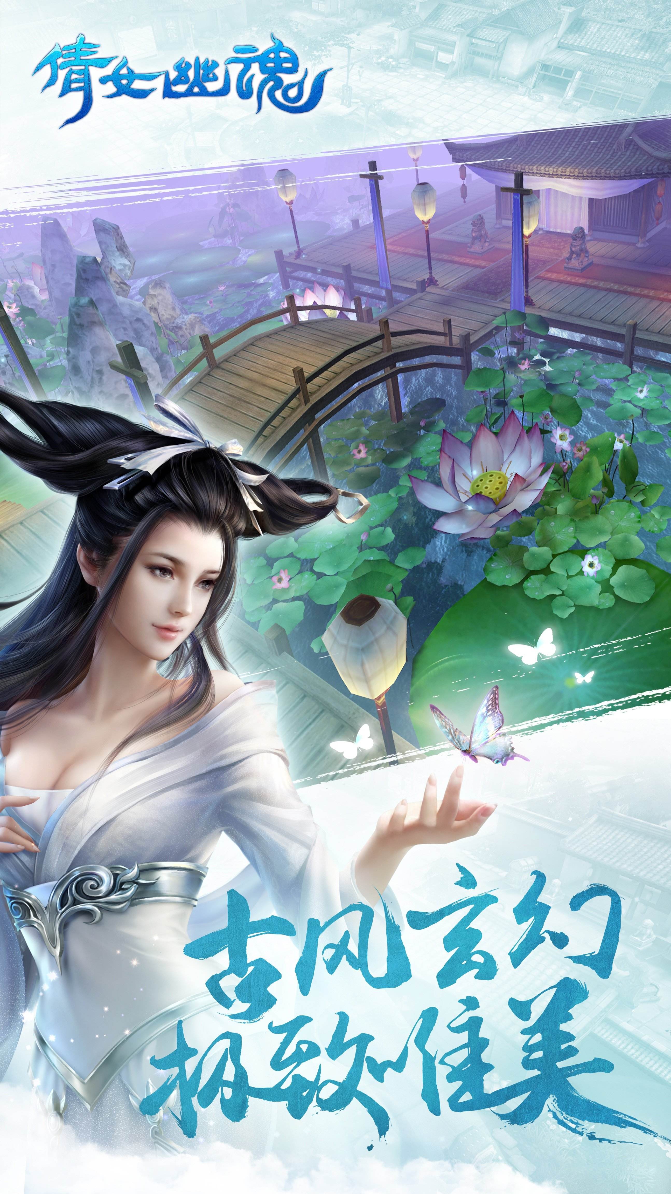 丹青客（中元节）