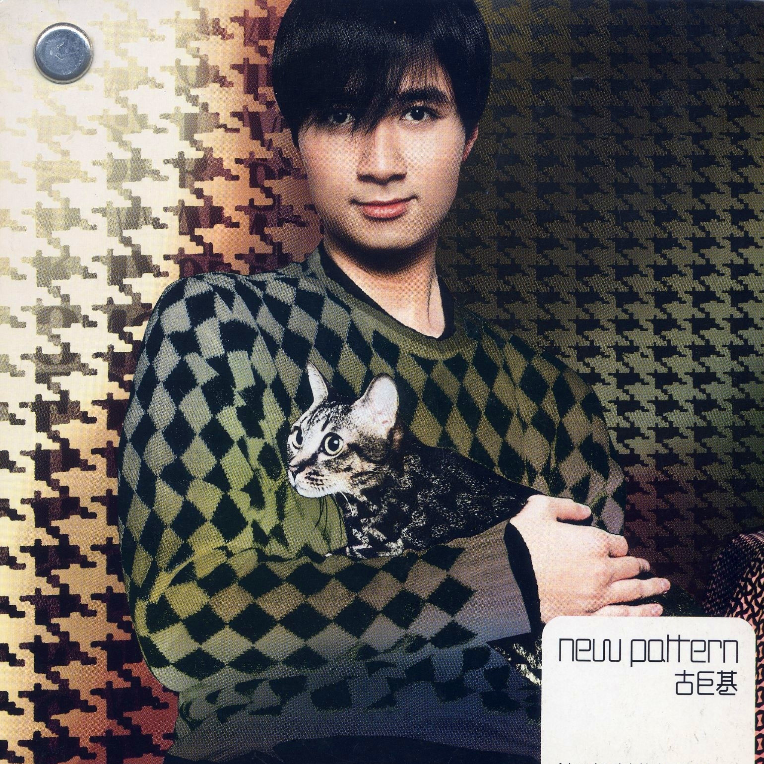 New Pattern - 古巨基（Leo Ku） - 专辑- 网易云音乐