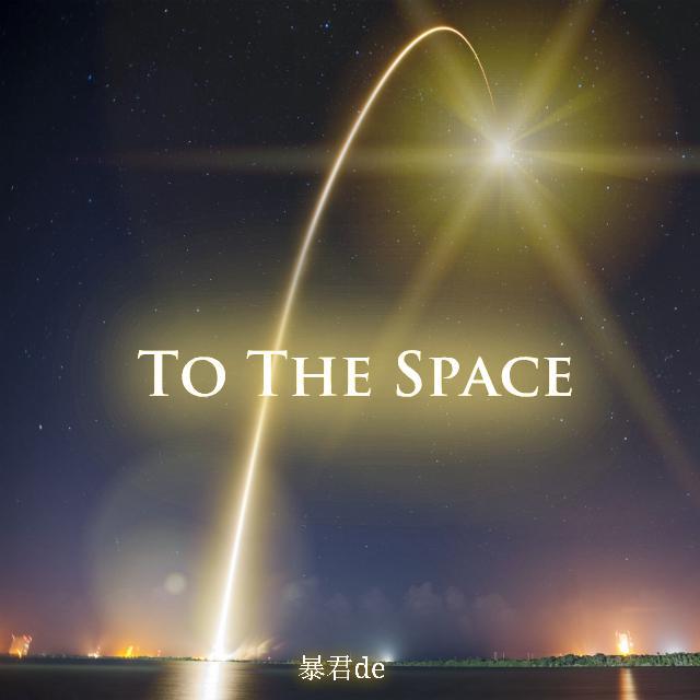 To The Space专辑