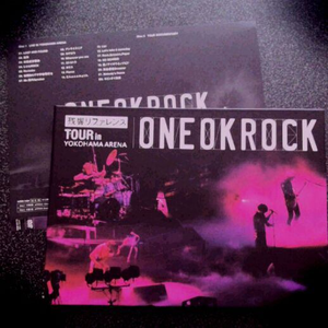 Kanzen Kankaku Dreamer (完全感覚 Dreamer) - One OK Rock (Karaoke Version) 带和声伴奏