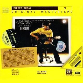 小酒馆喜欢的烟嗓男歌曲