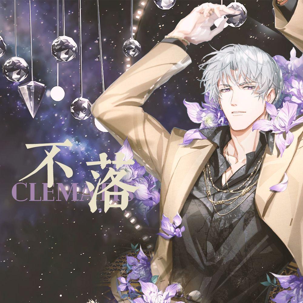 「花眷私语」❀【Clematis·不落】