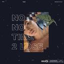 NOTIME2LOSE (Prod. by Trav Wav)专辑