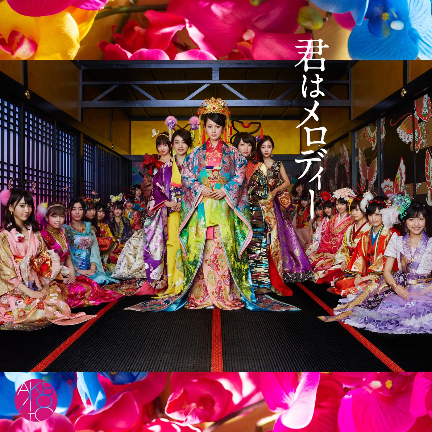 君はメロディー<Type A>(初回限定盤)