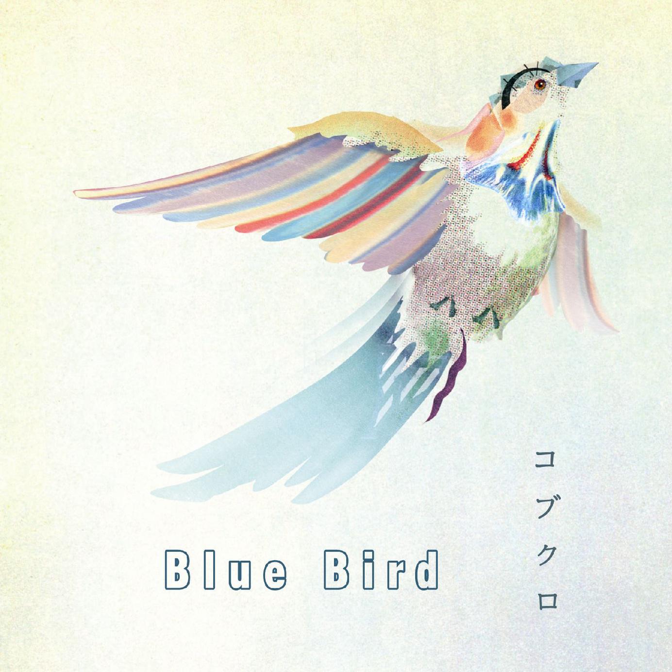 Blue Bird专辑