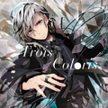 Trois Colors