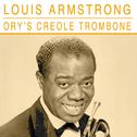 Ory's Creole Trombone专辑