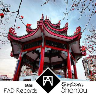 EDM中国风—杜甫李白也爱电音!!!