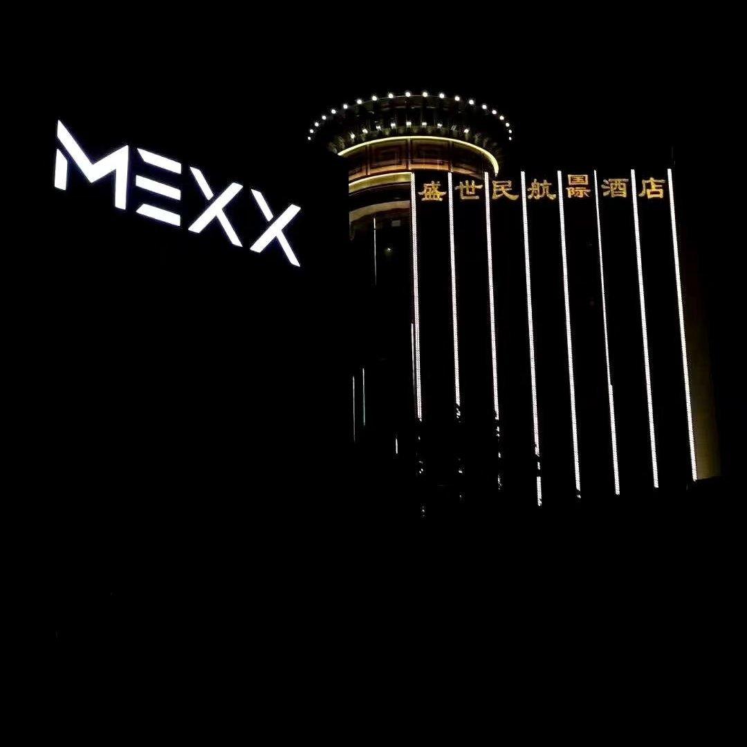 郑州·MEXX