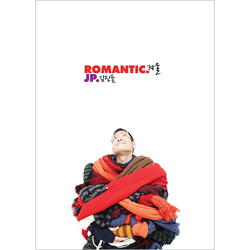 Romantic 겨울专辑