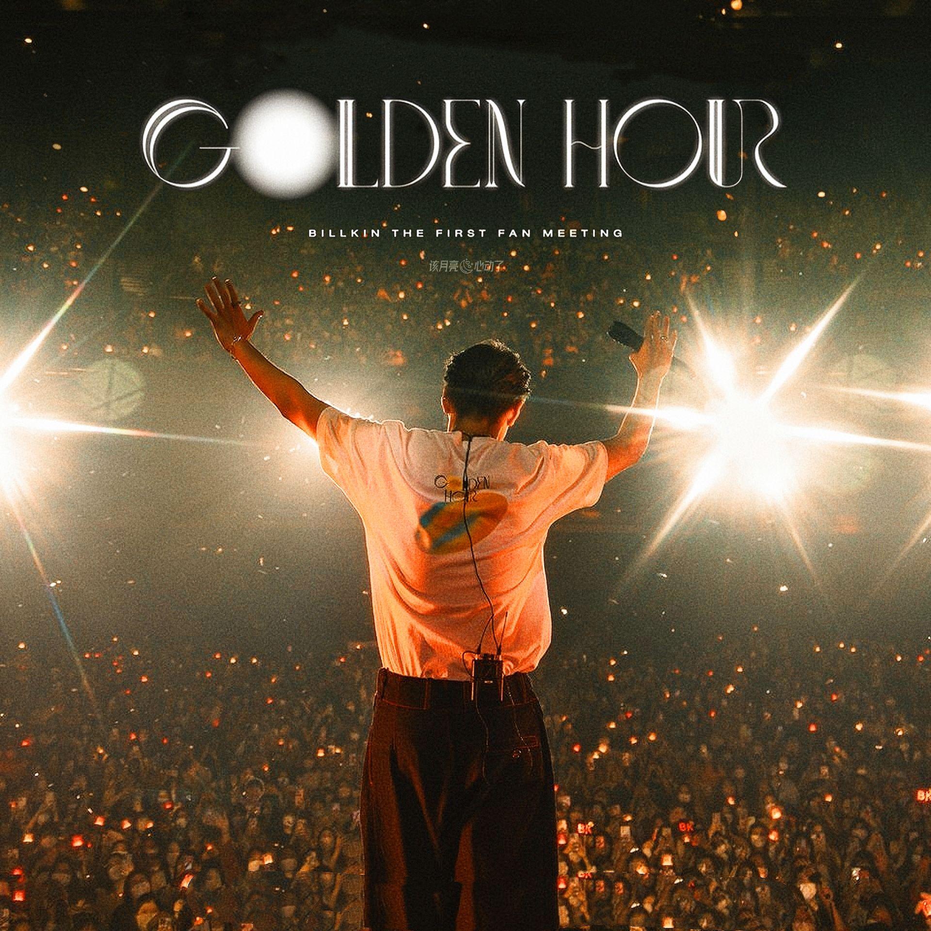 Lay Me Down - Billkin(cover)