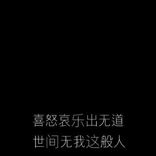 如此生活三十年。