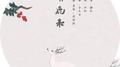 4.16专辑