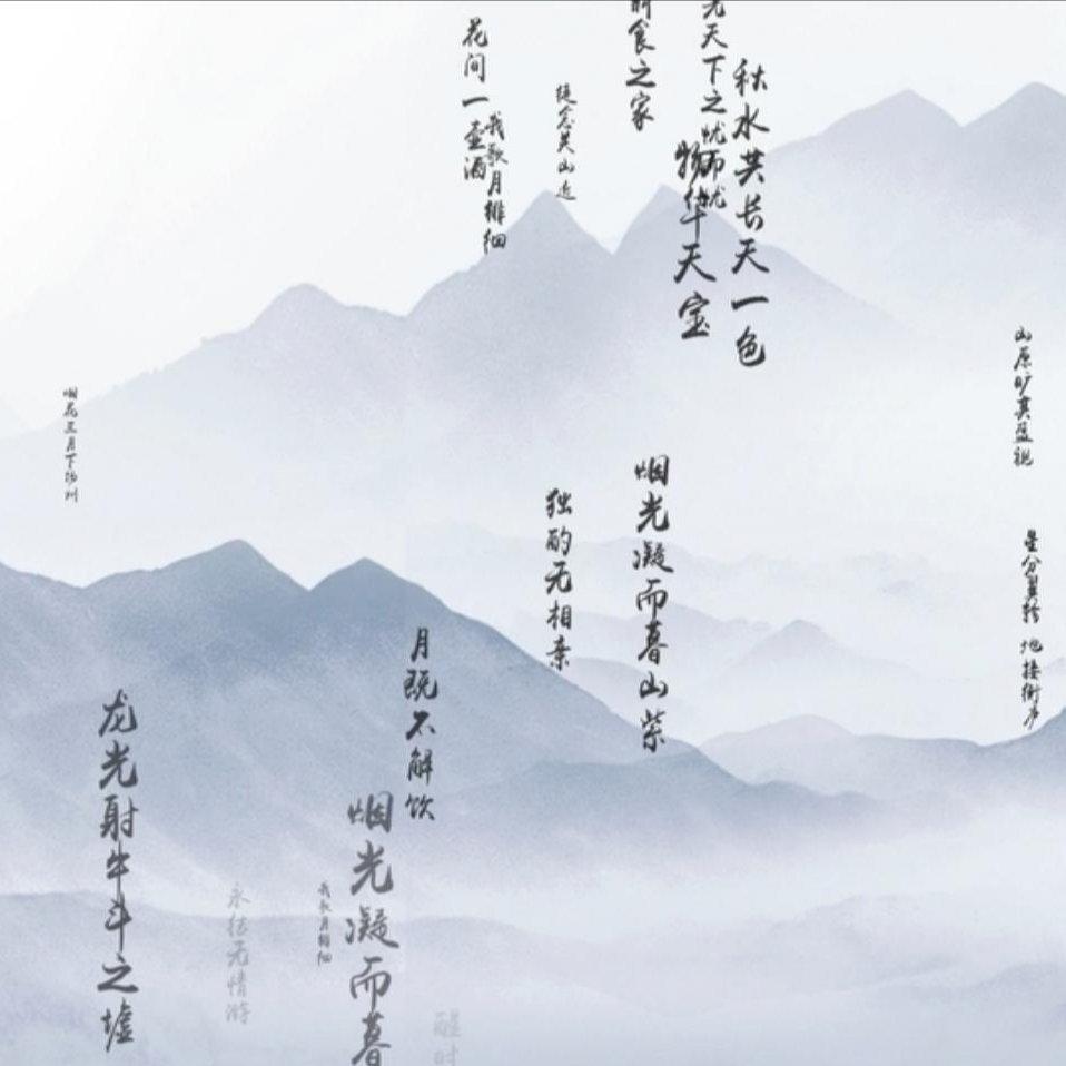 部编版初中必背古诗文