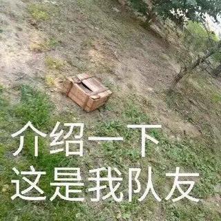 『绝地求生』开黑必备搞笑BGM