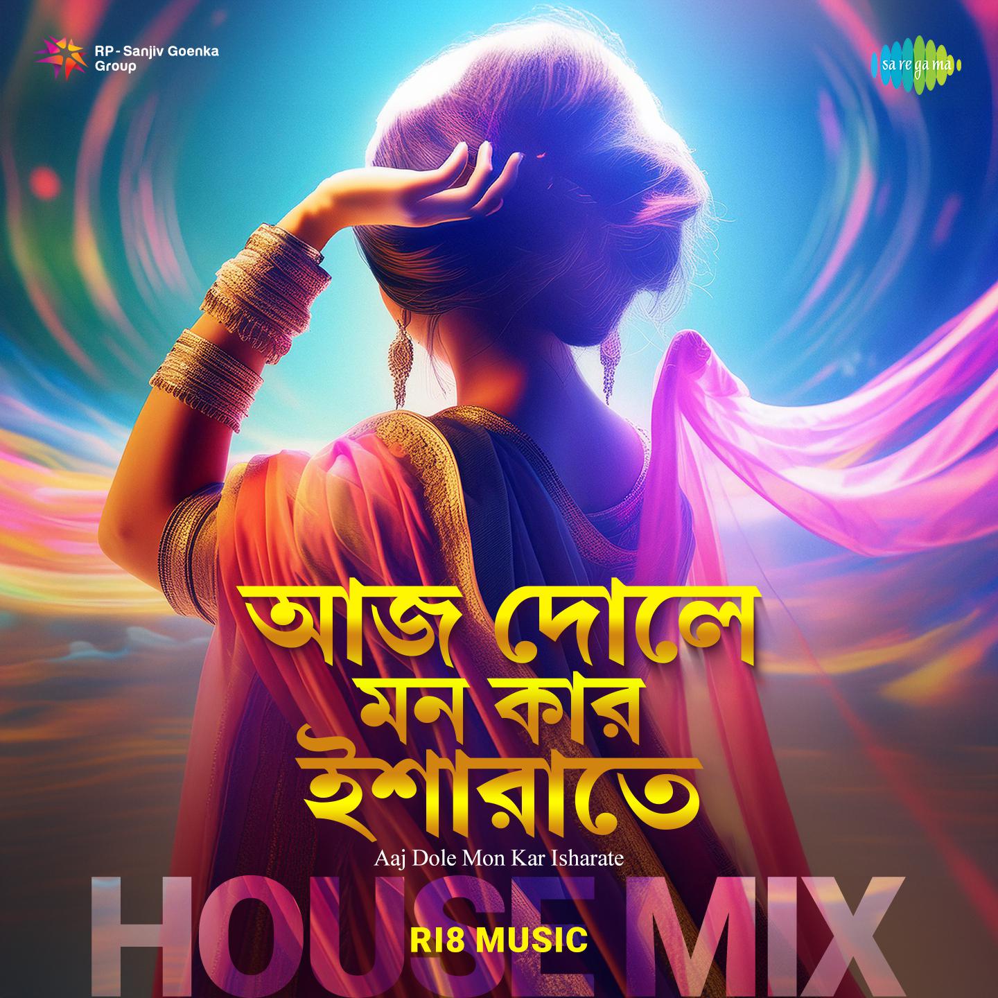 Ri8 Music - Aaj Dole Mon Kar Isharate - House Mix