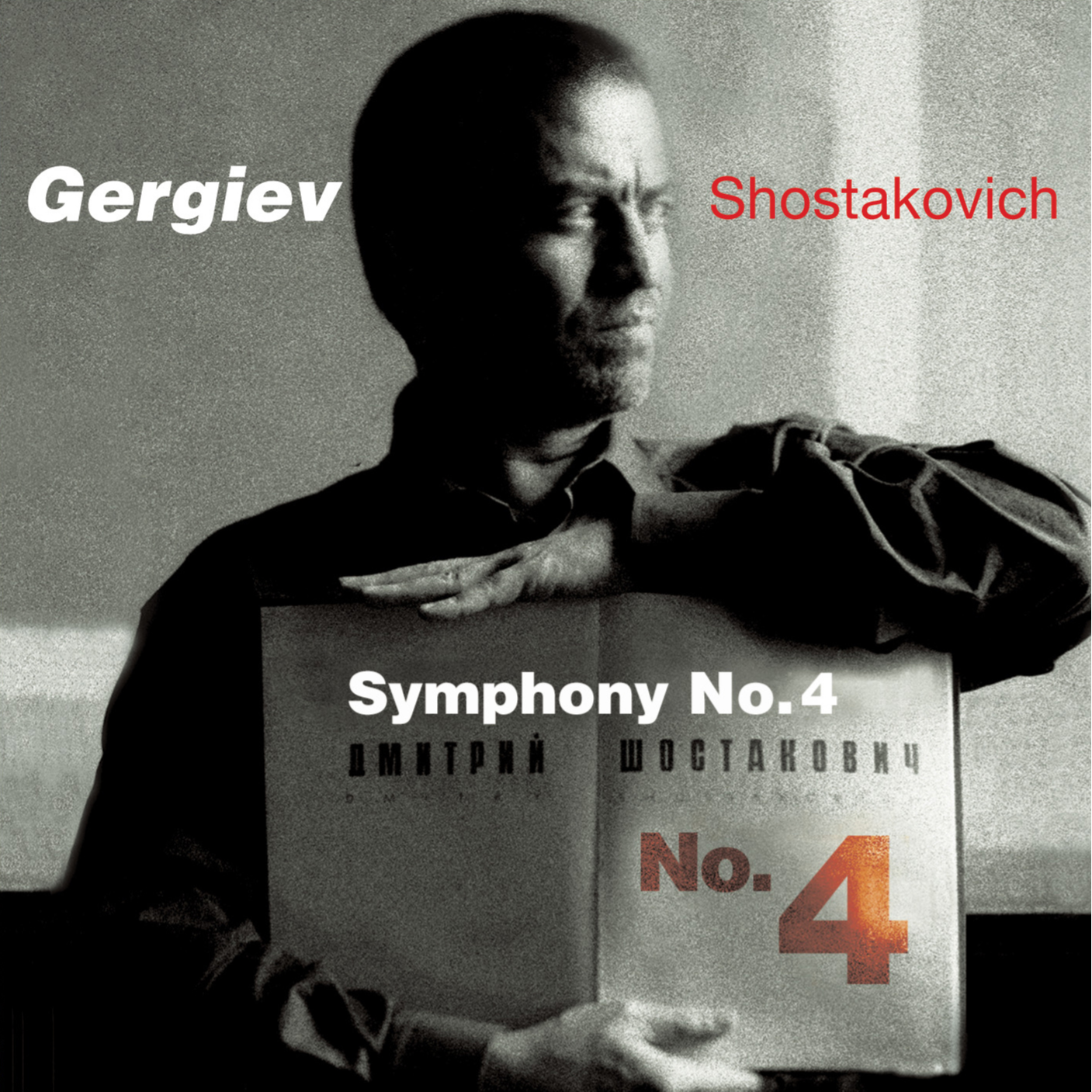 Shostakovich: Symphony No. 4 in C Minor, Op. 43