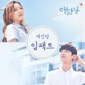 애간장 OST Part.4专辑