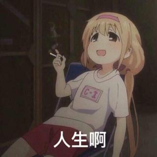 暑假在家顶嘴父母，壮胆必备50首BGM！