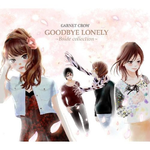 GOODBYE LONELY ~Bside collection~专辑
