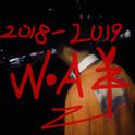 2018-2019 W.A¥ CYPER专辑