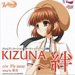 KIZUNA~绊专辑