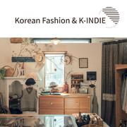 首尔服饰店: K-Indie概念专辑