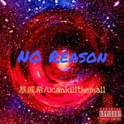 NO REASON (prod.BlackMayo)