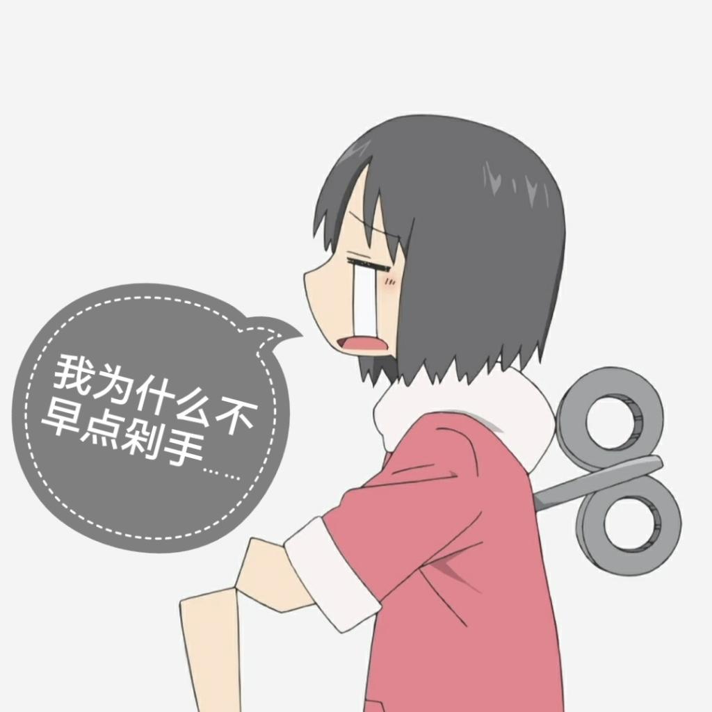 捂紧钱包！我不想再剁手了 | 在线播放 | 网易云音乐
