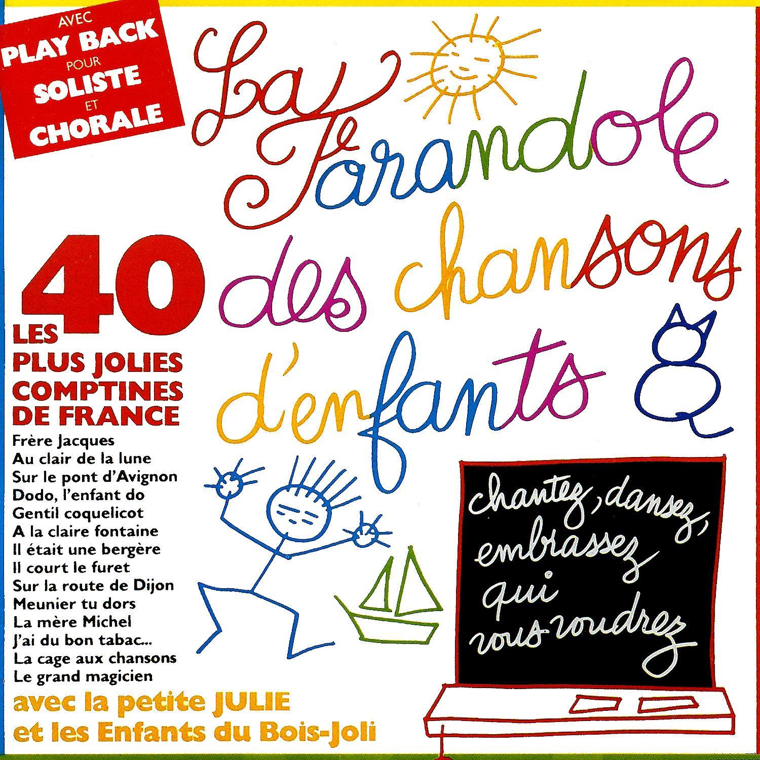 A La Claire Fontaine