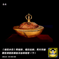 [DJ节目]春典JARGON的DJ节目 第547期
