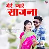 Rashmi Nishad Official - Mere Pyare Sajna