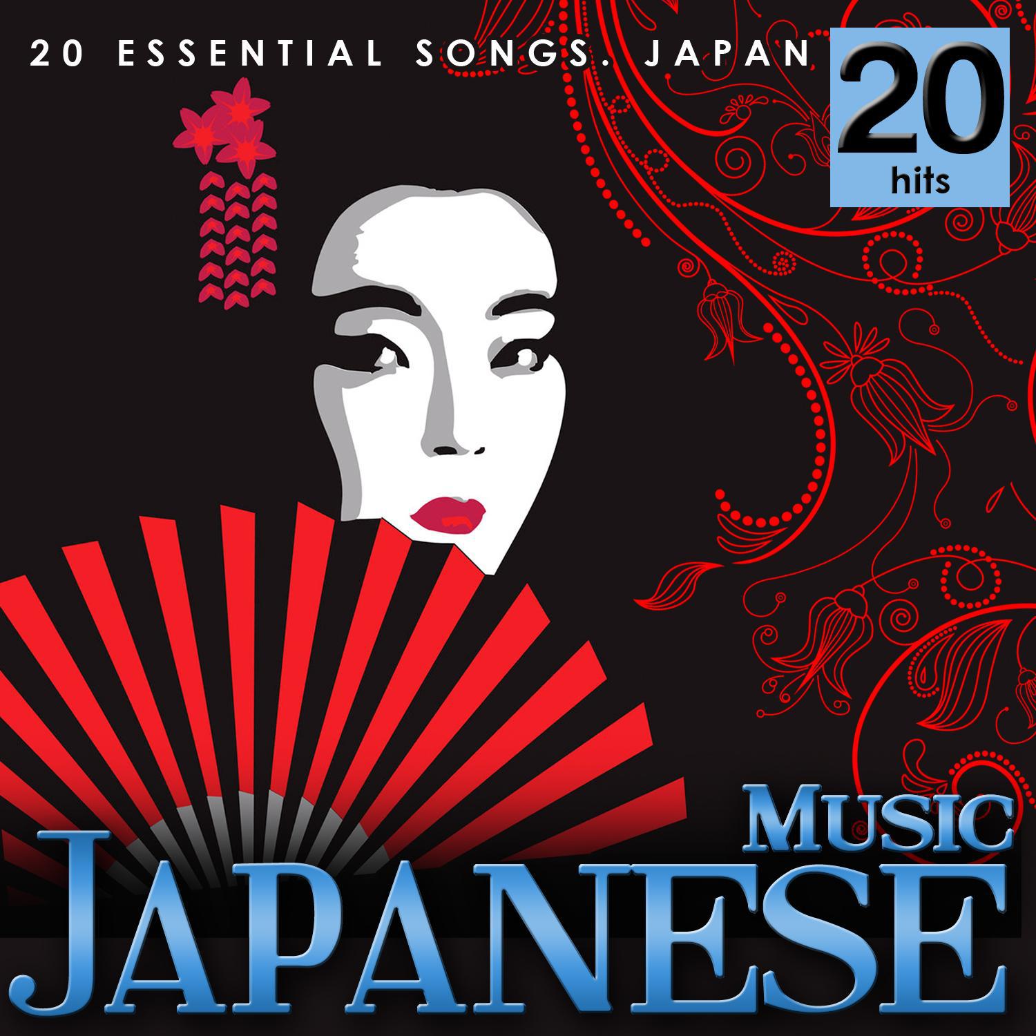 Japan. Japanese Tradition. Music from Around the World.专辑