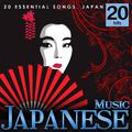 Japan. Japanese Tradition. Music from Around the World.